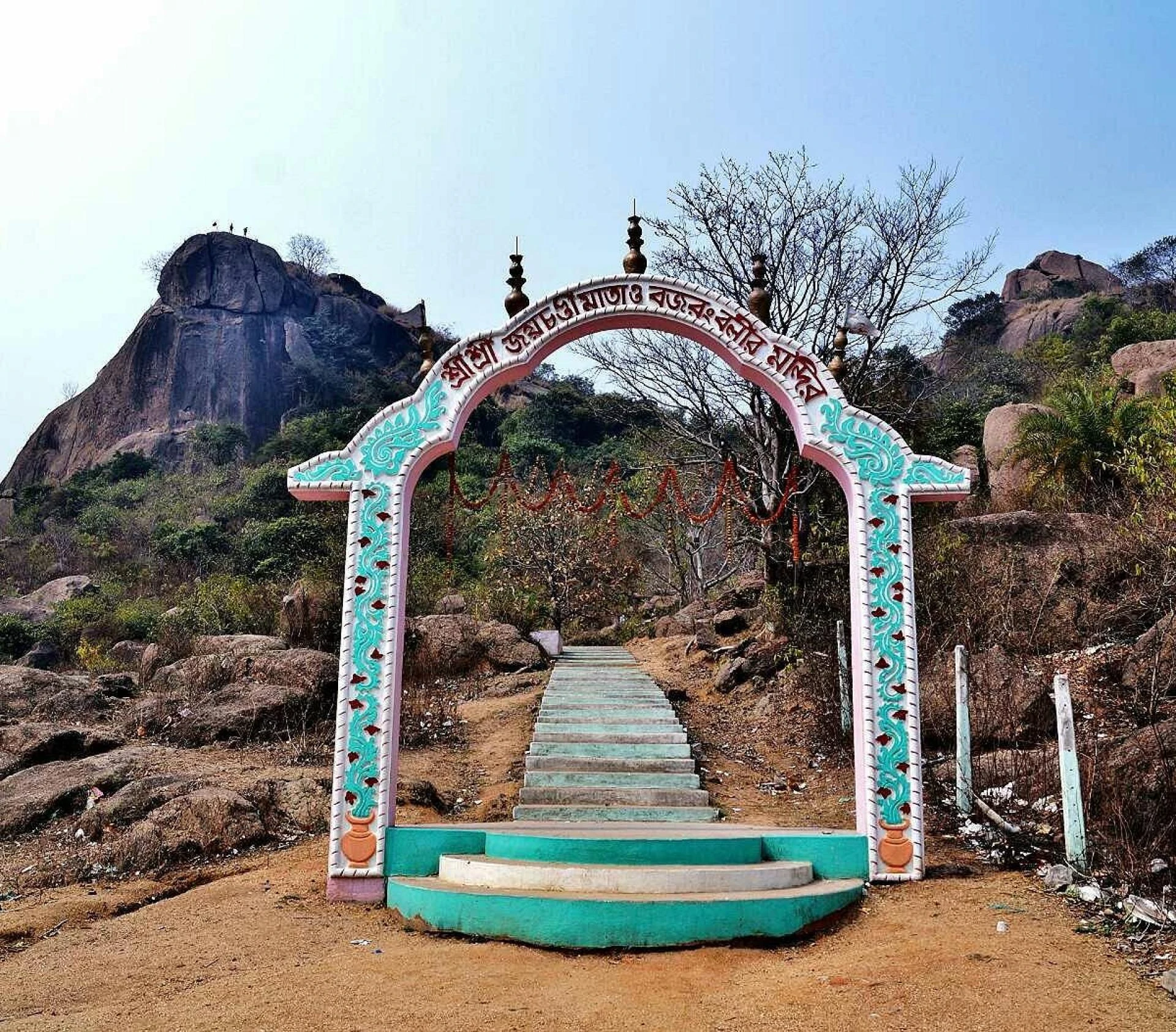 Places to Visit in Purulia: Exploring a Hidden Gem of West Bengal