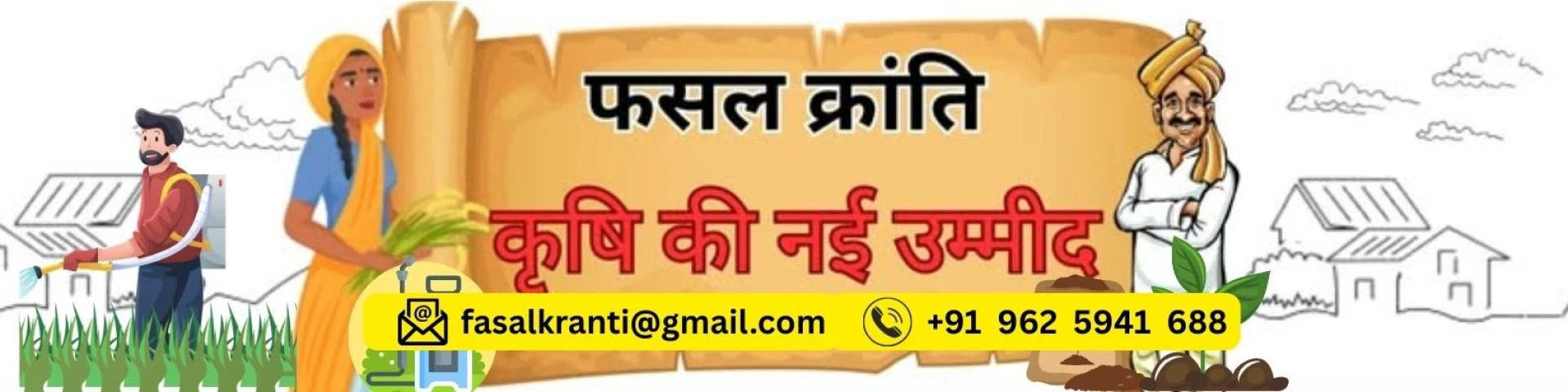 Top 10 Hindi Agriculture Hindi Websites in India (2025)