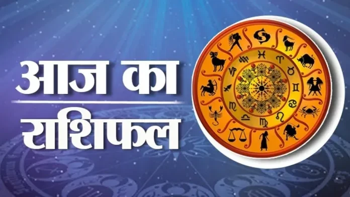 Today's horoscope-10-06-2025